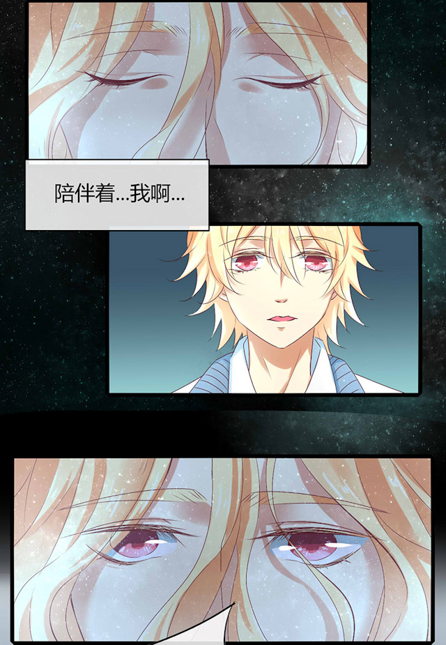 ai代理概念股漫画,第50话3图