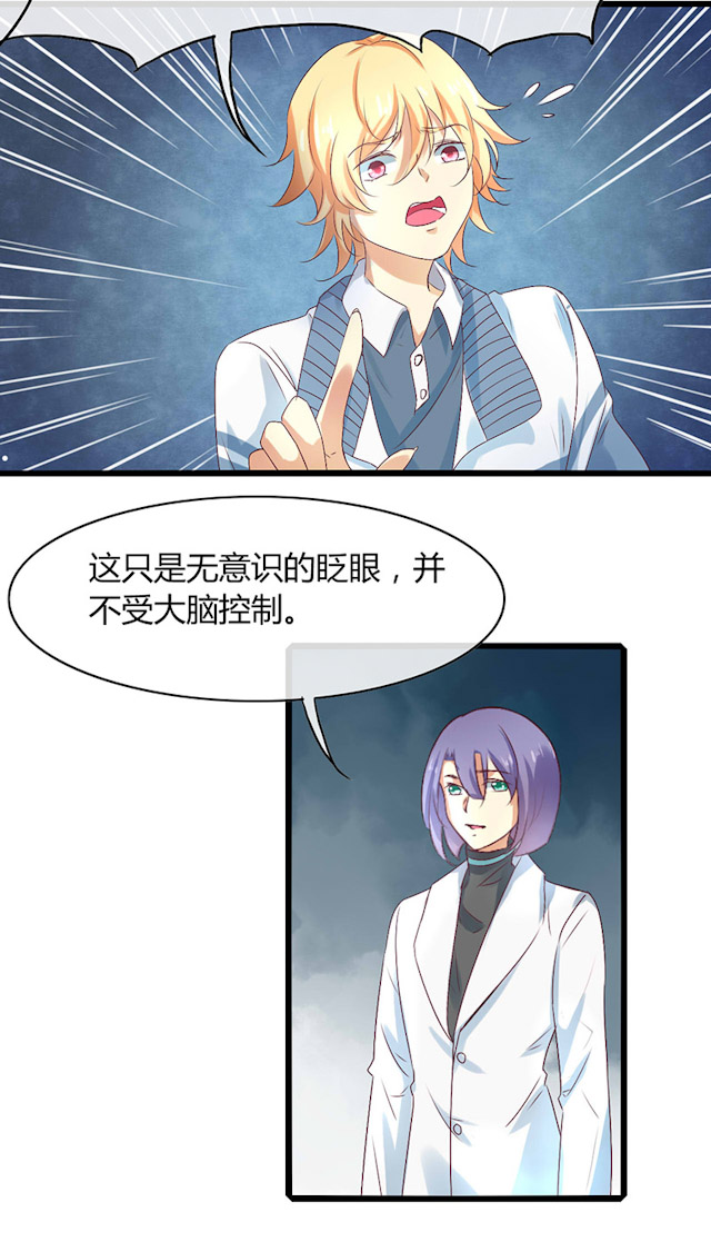 ai代理概念股漫画,第50话5图