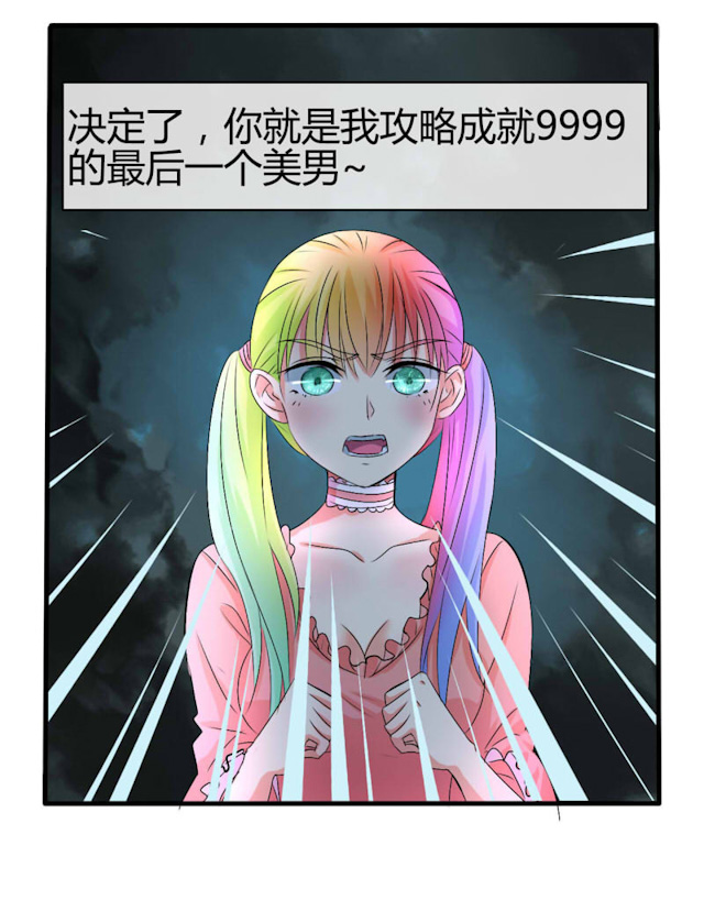 ai代码规范特点漫画,第23话5图