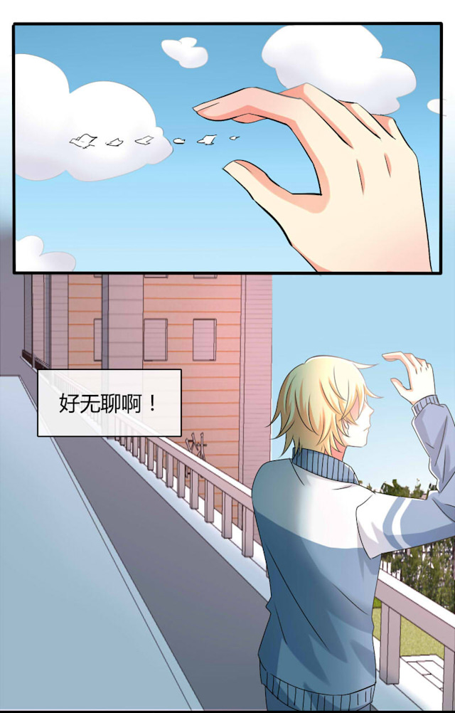 ai代码规范特点漫画,第23话1图
