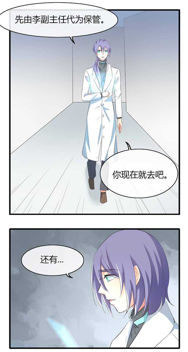 ai代码开发相关问题漫画,第42话4图