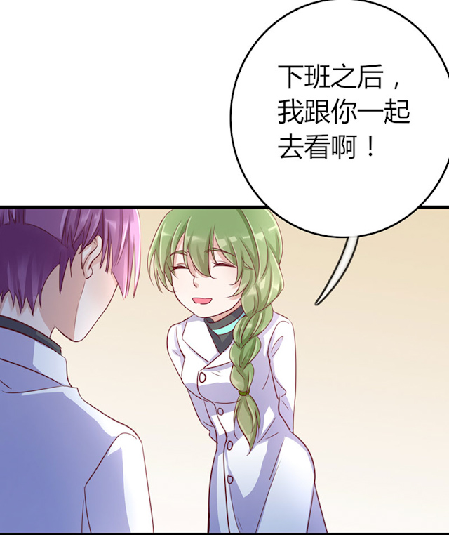 ai代码开发相关问题漫画,第61话5图