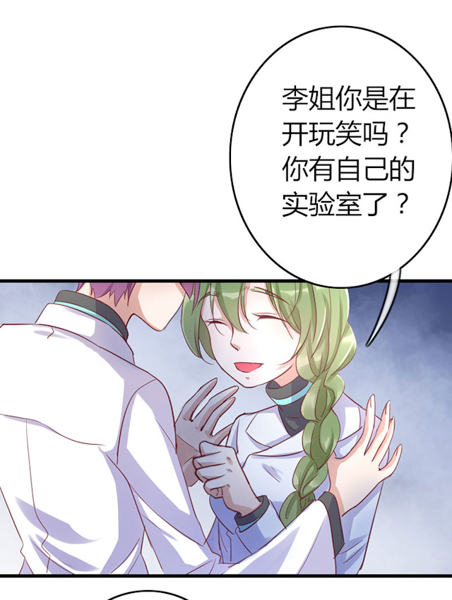 ai代码开发相关问题漫画,第61话3图