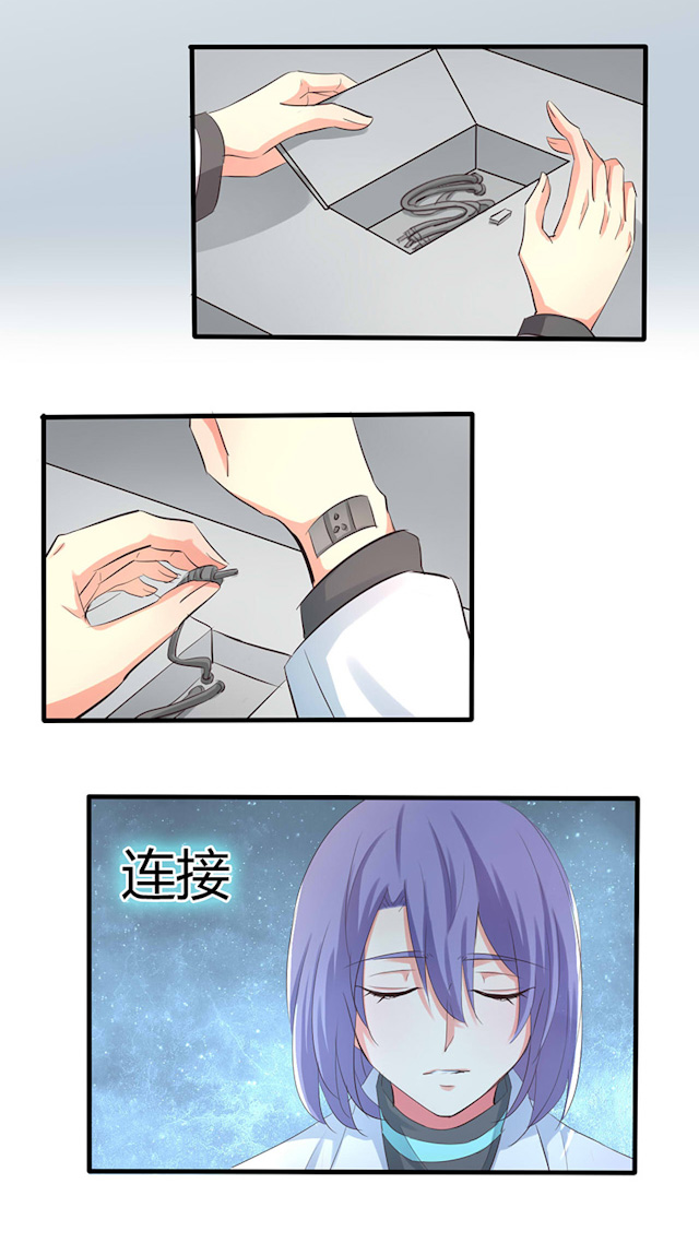 ai代码执行的顺序漫画,第43话5图