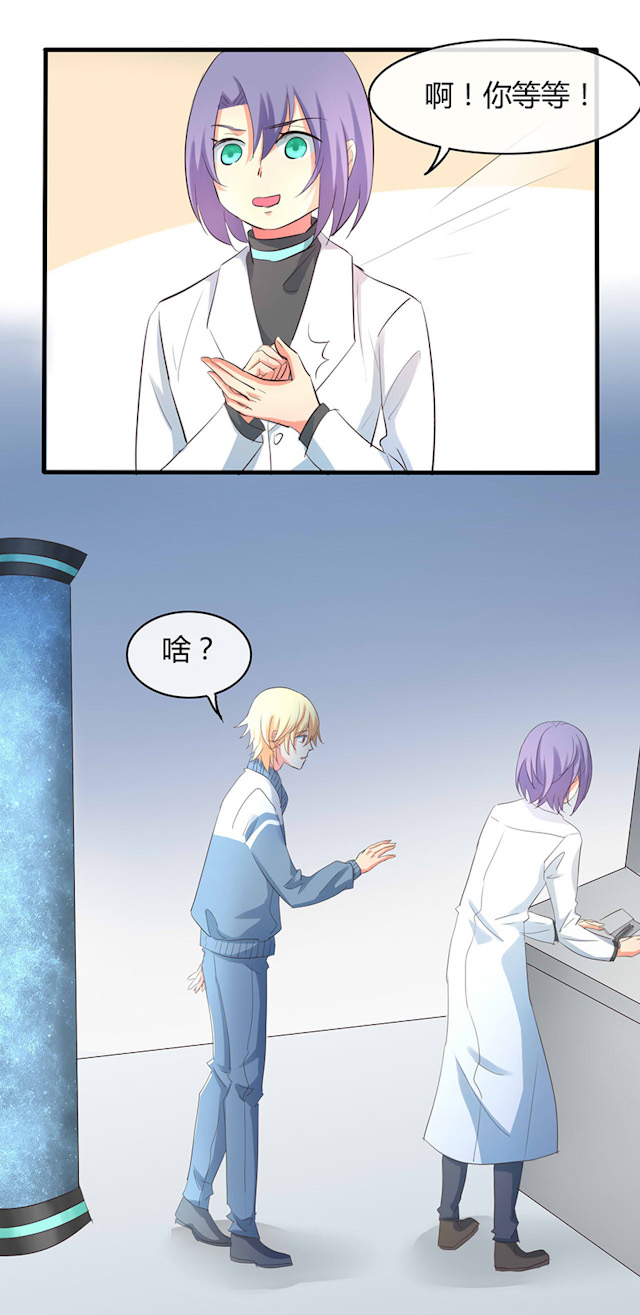 ai代码执行的顺序漫画,第43话4图