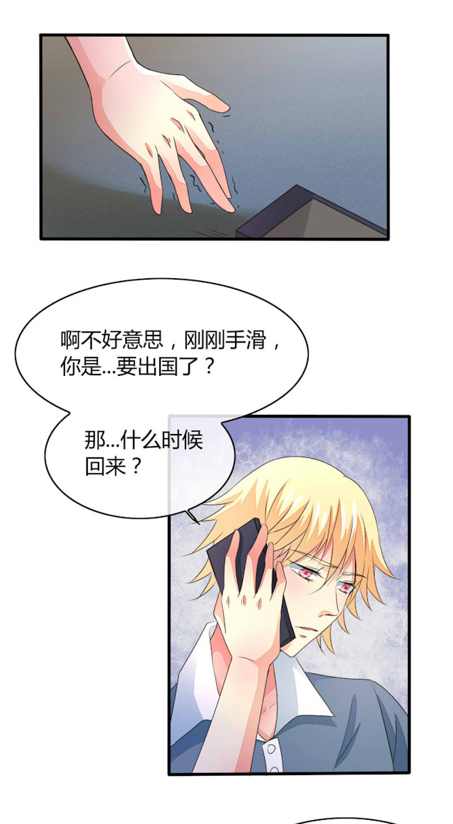 ai编程代码漫画,第21话5图