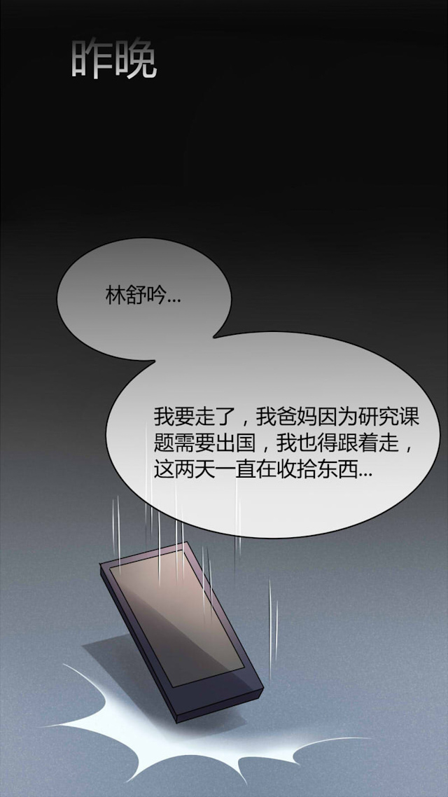 ai编程代码漫画,第21话4图