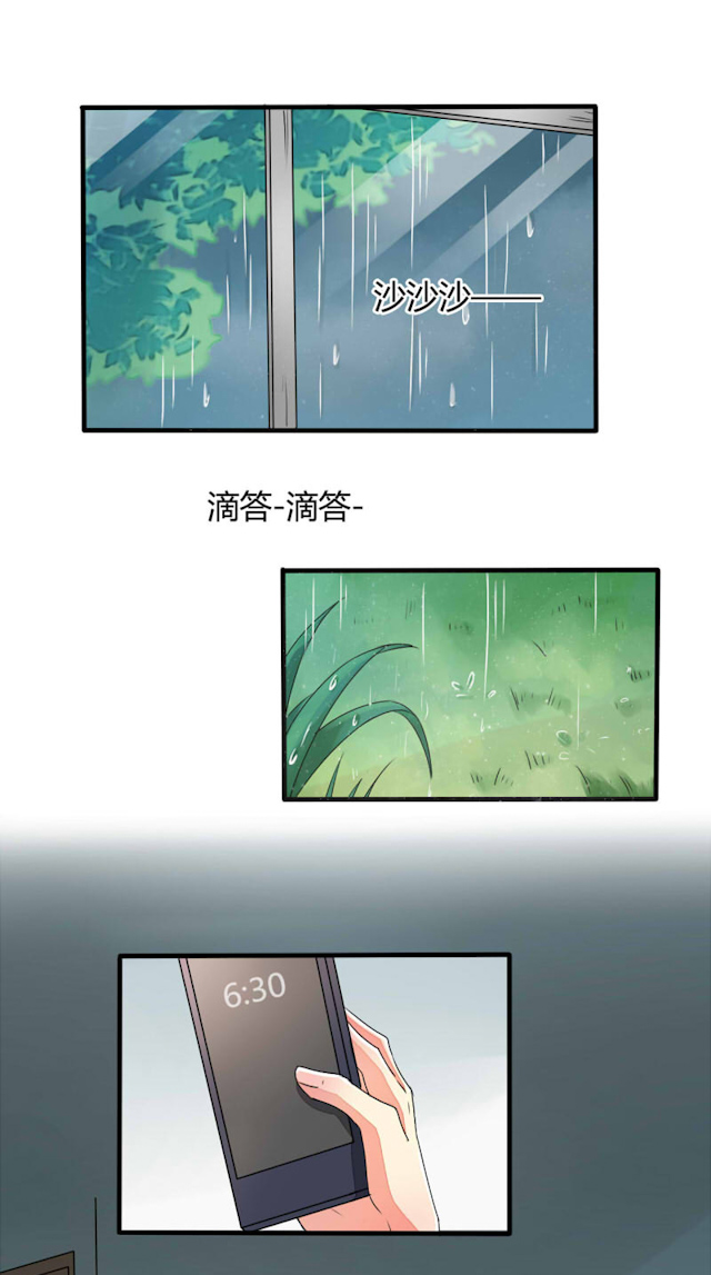 ai编程代码漫画,第21话1图