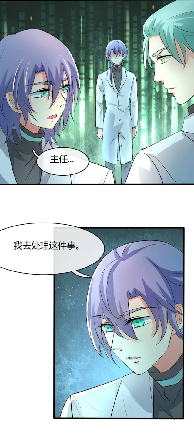 ai代码生成工具搭配漫画,第26话5图