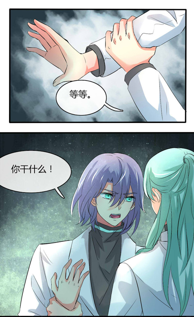 ai代码生成工具搭配漫画,第26话3图