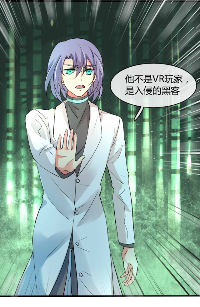ai代码生成工具搭配漫画,第26话2图