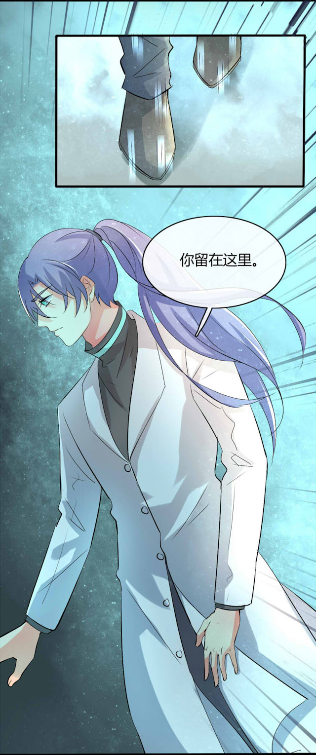 ai代码生成工具搭配漫画,第26话4图