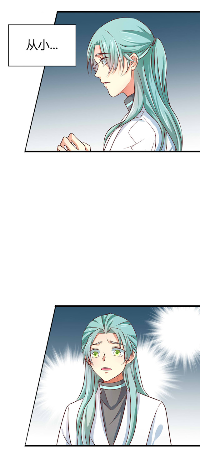 ai代码编写神器漫画,第52话3图