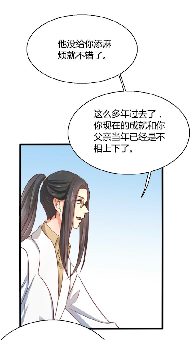 ai代码编写神器漫画,第52话5图