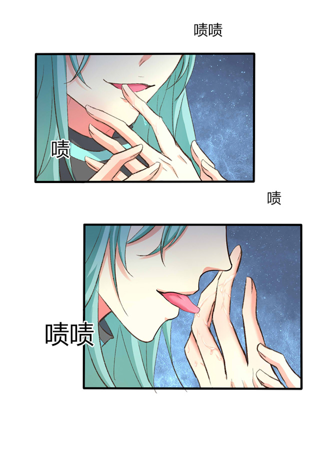 ai股票代码一览表漫画,第40话5图