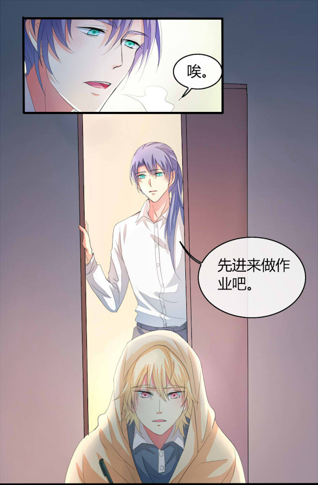 ai股票代码一览表漫画,第20话2图