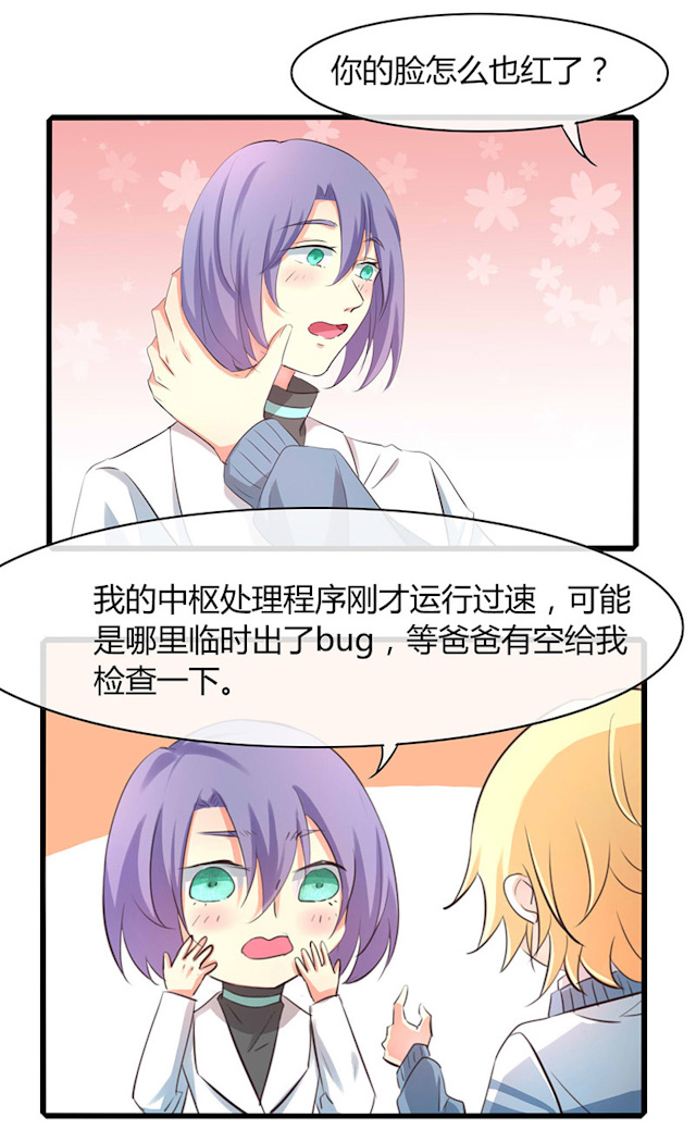 ai代码编写神器漫画,第47话4图