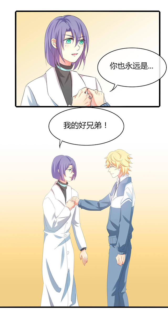 ai代码编写神器漫画,第47话3图
