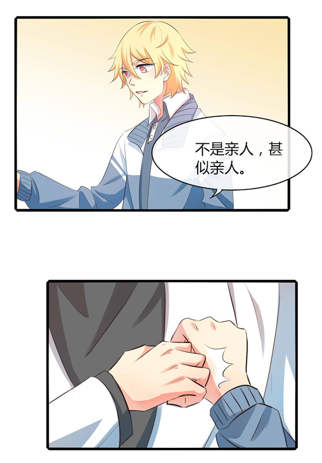 ai代码编写神器漫画,第47话2图