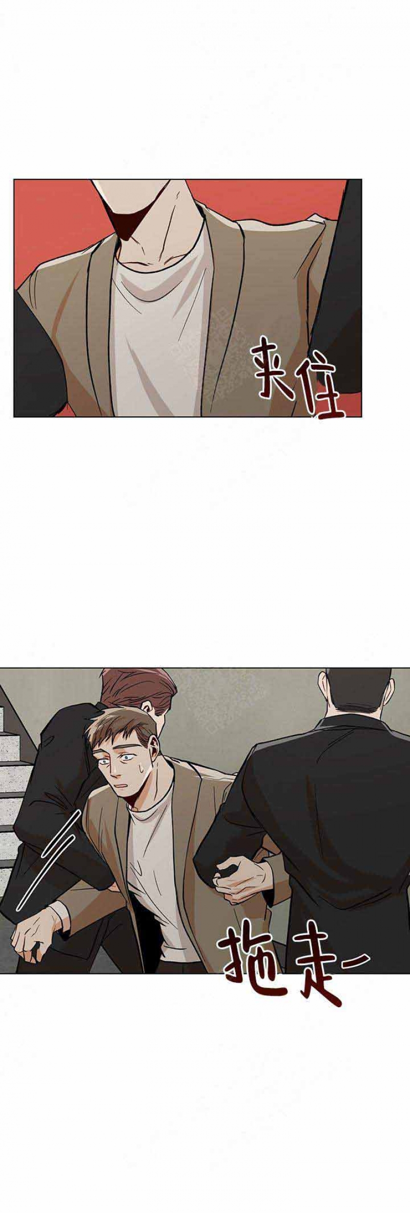 社长太懒怎么办漫画,第58话2图