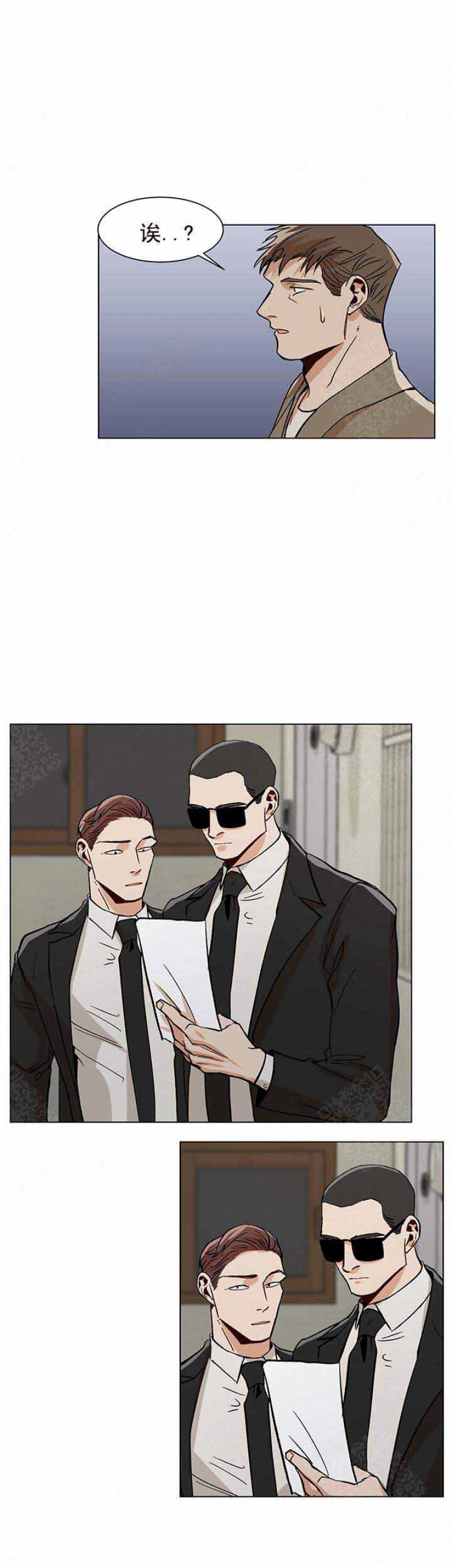 社长太懒怎么办漫画,第58话1图