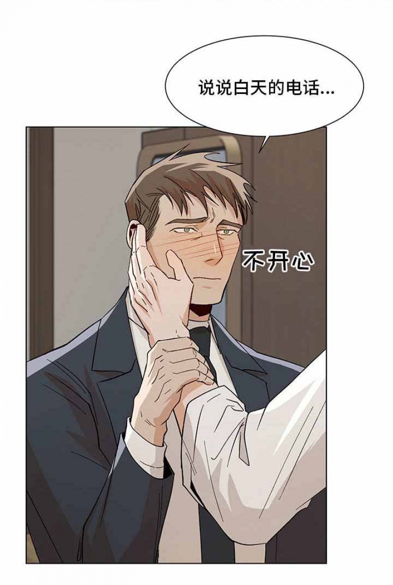 社长飞漫画,第42话1图