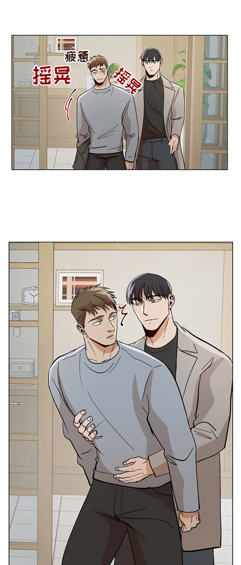 社长被劫漫画,第88话1图