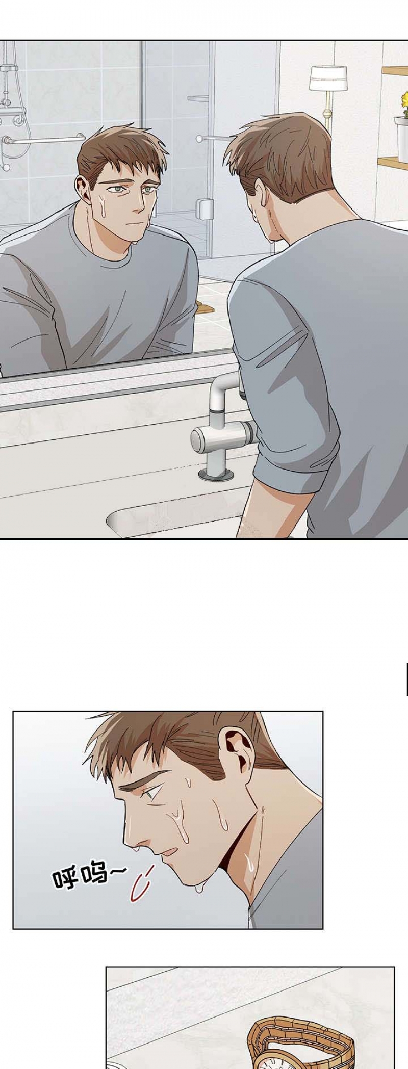 社长好物推荐店漫画,第73话4图