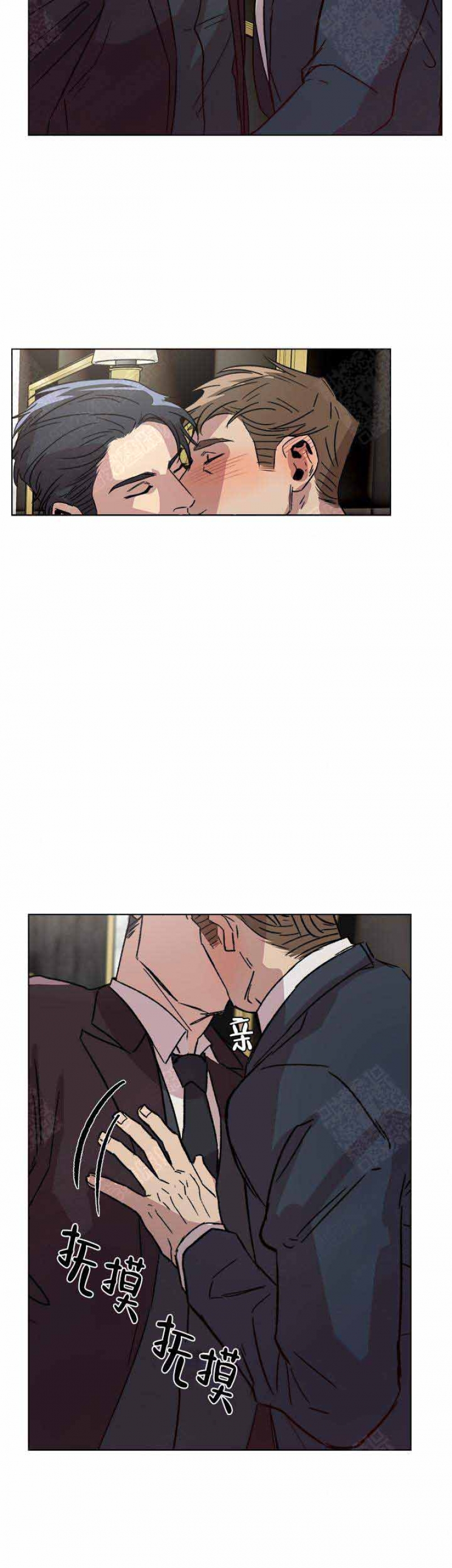 社长好用日语怎么说漫画,第7话4图