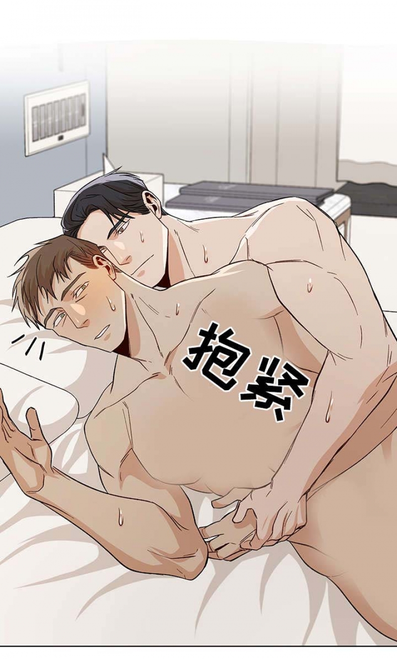 社长好用日语怎么说漫画,第53话4图