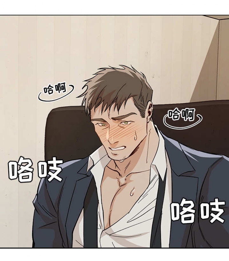 社长夫人免费观看漫画,第35话3图