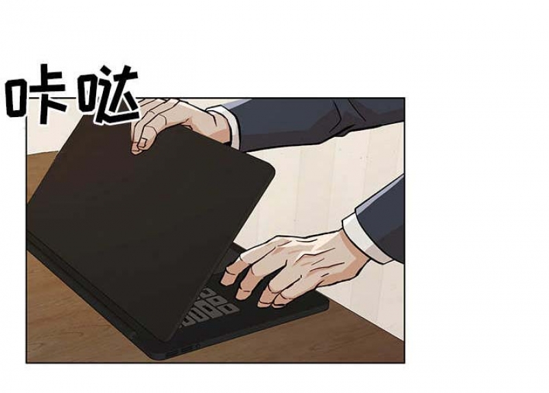 社长夫人免费观看漫画,第35话2图