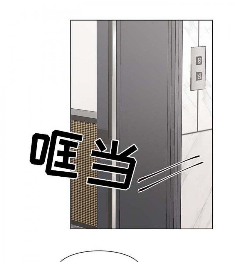 社长飞漫画,第52话3图