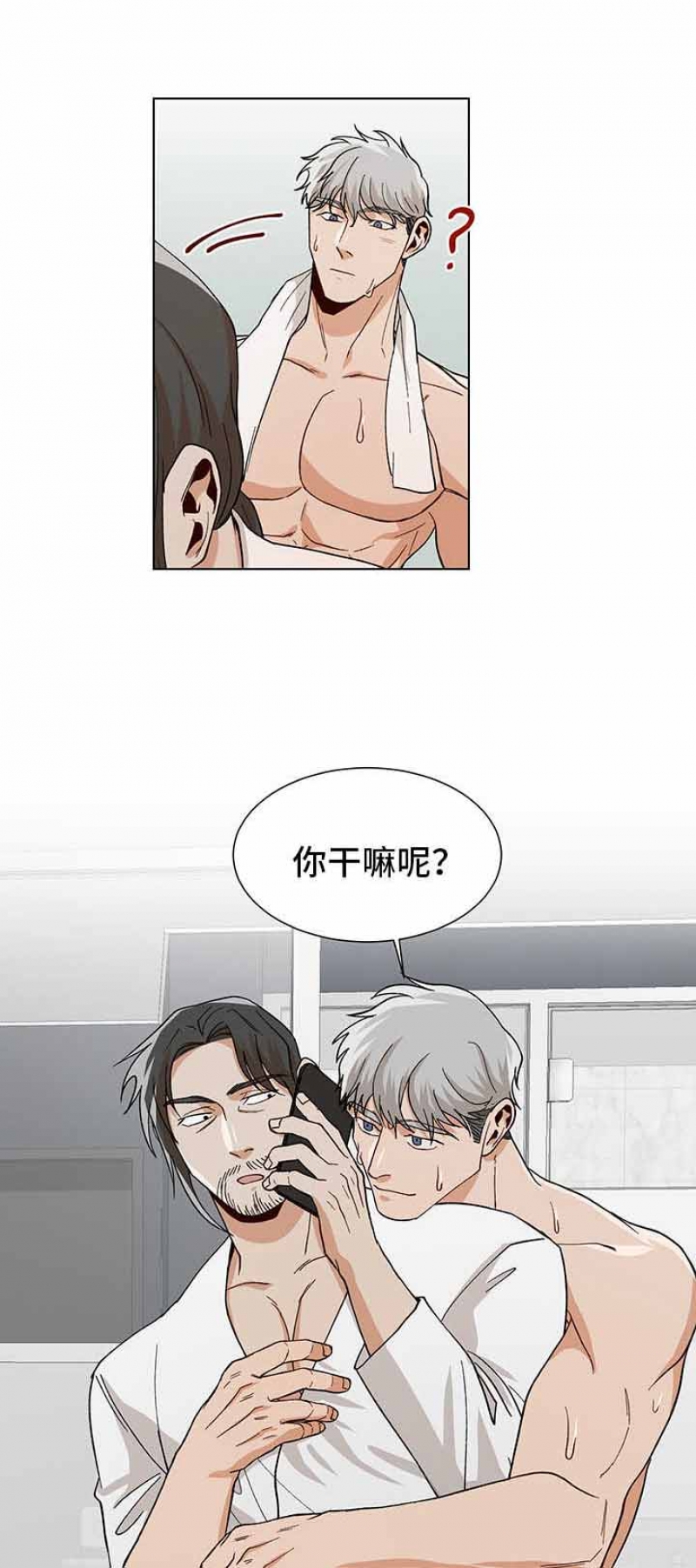 社长徐天桥漫画,第70话4图