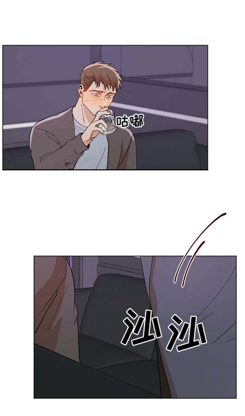 社长飞漫画,第77话5图
