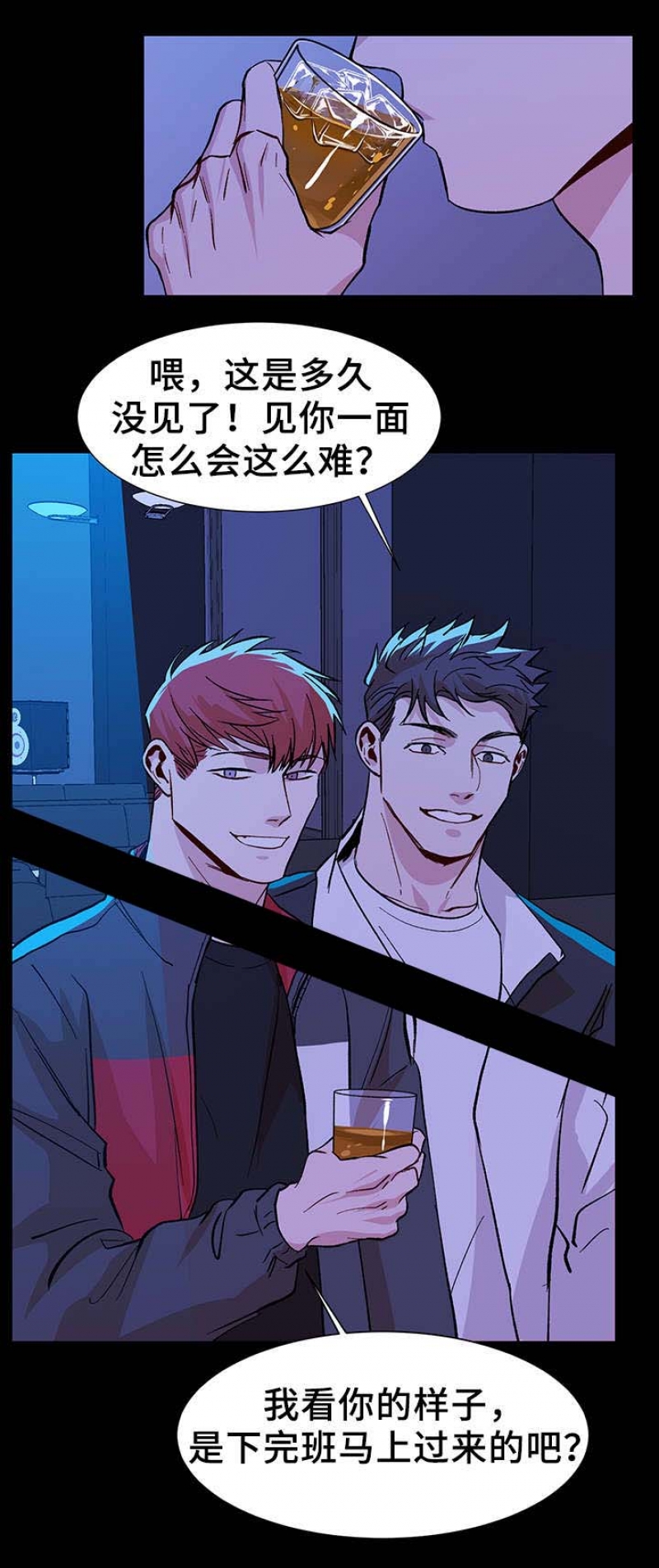 社长好过漫画,第54话1图