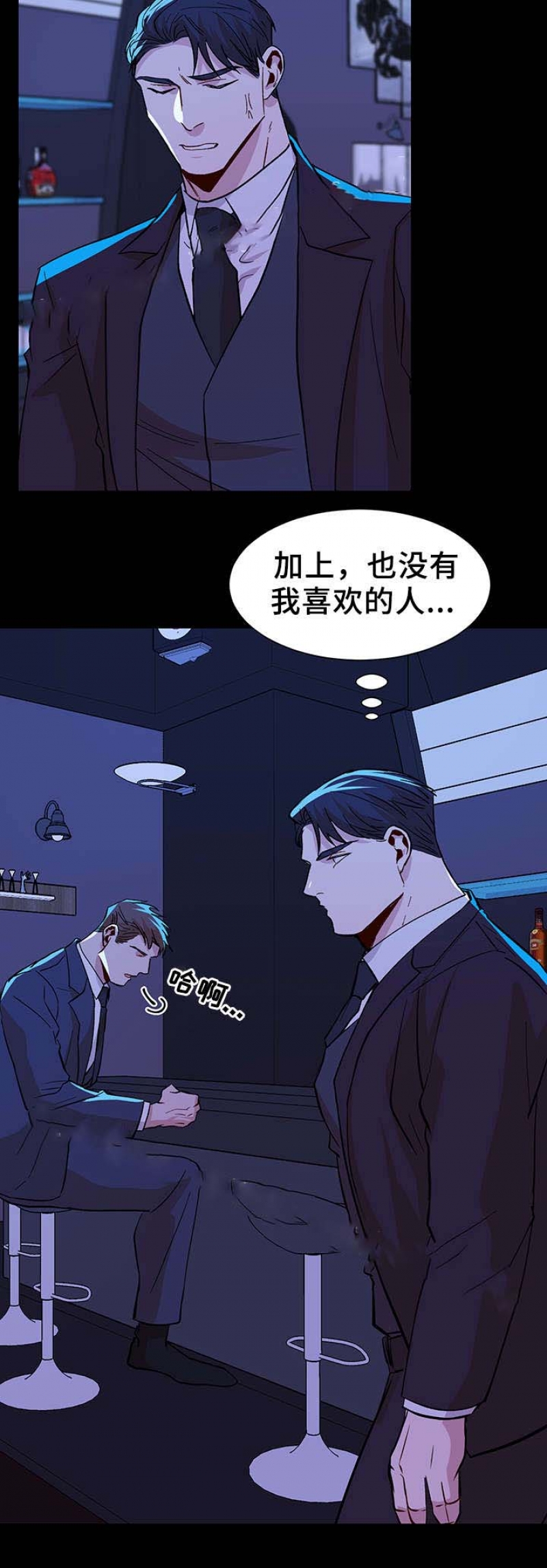 社长好过漫画,第54话4图