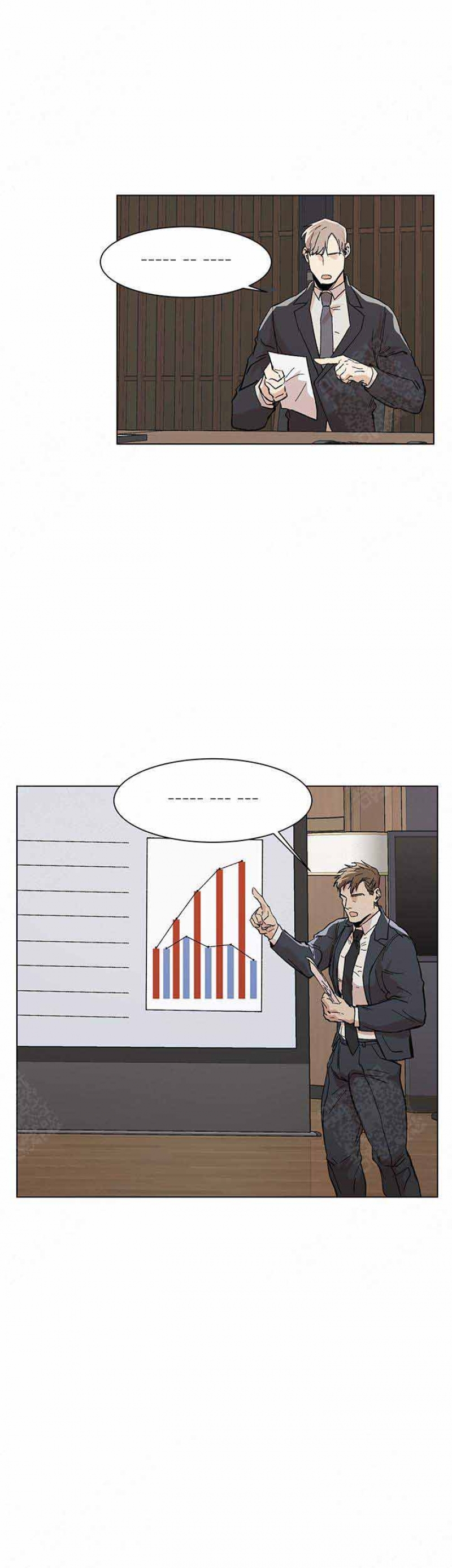 社长太凶怎么办漫画,第19话4图