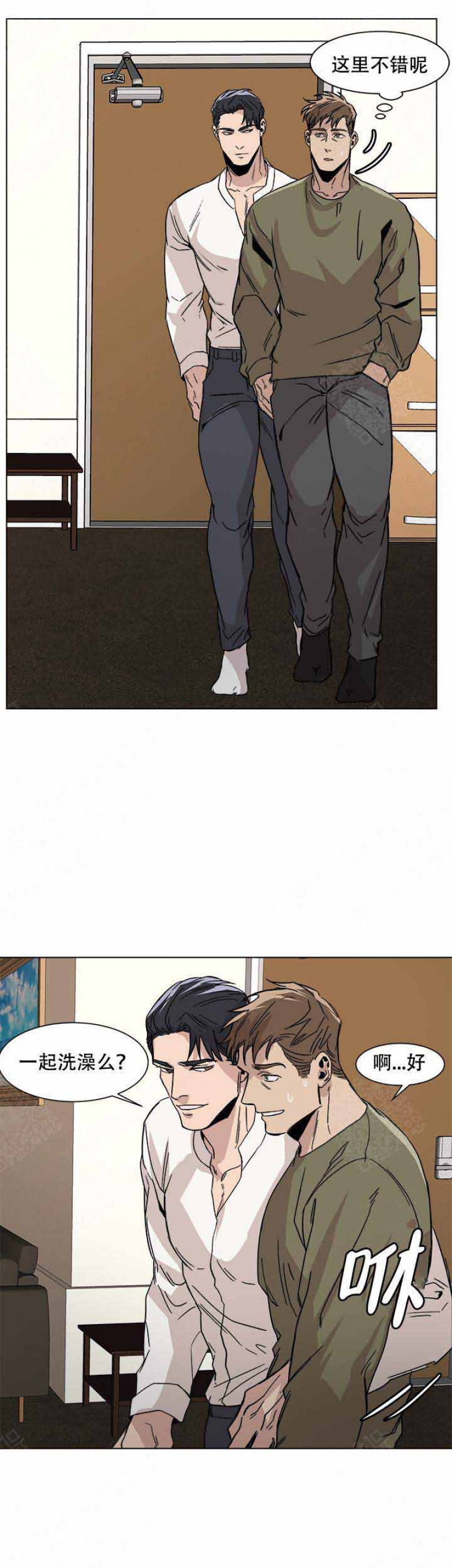 社长好过分漫画在线读免费漫画,第12话4图