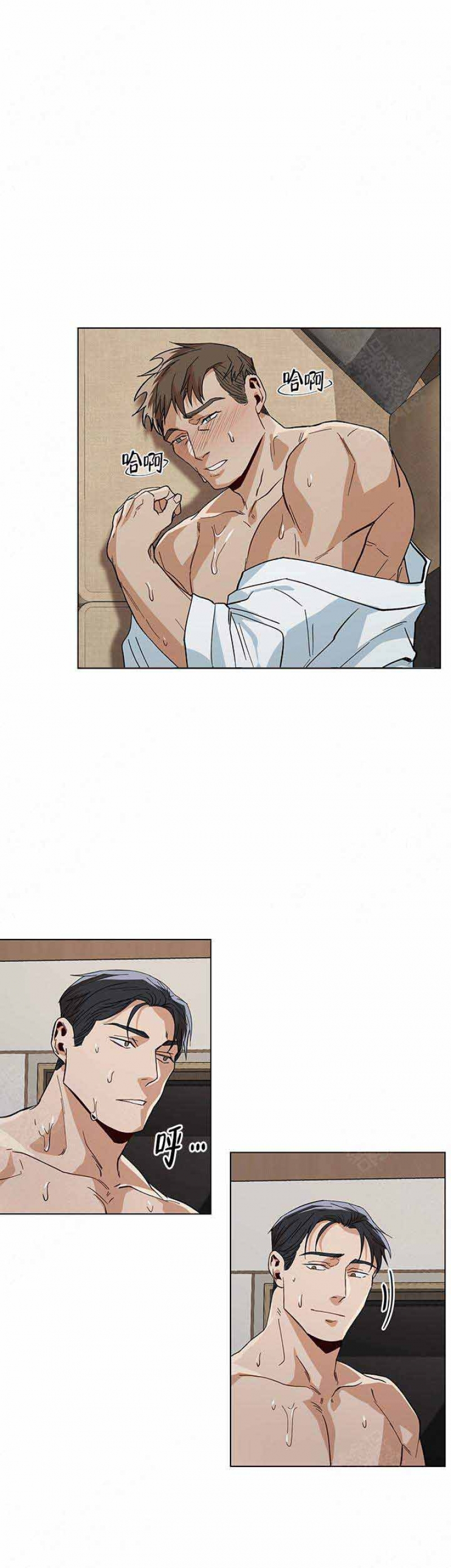 社长的贴身秘书漫画,第24话4图