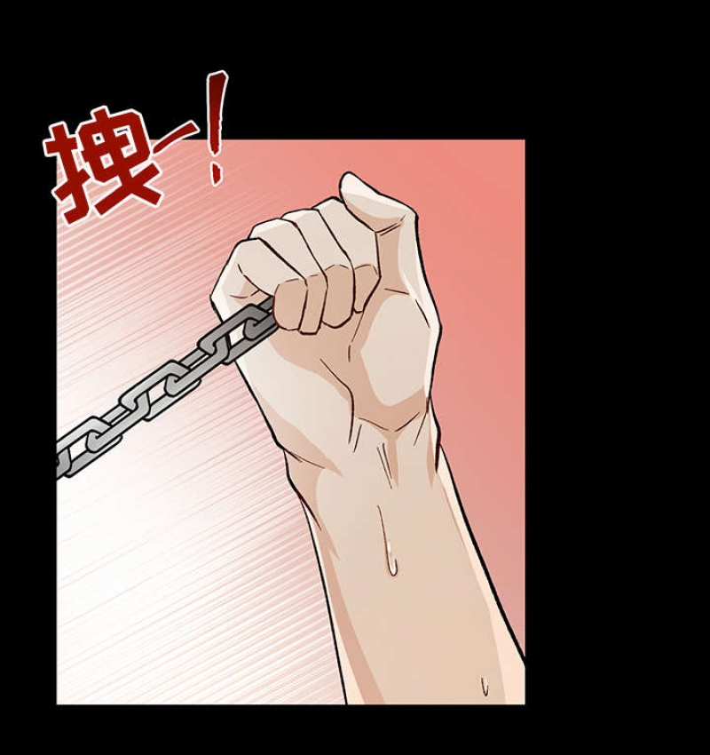社长为什么吃力不讨好漫画,第47话2图