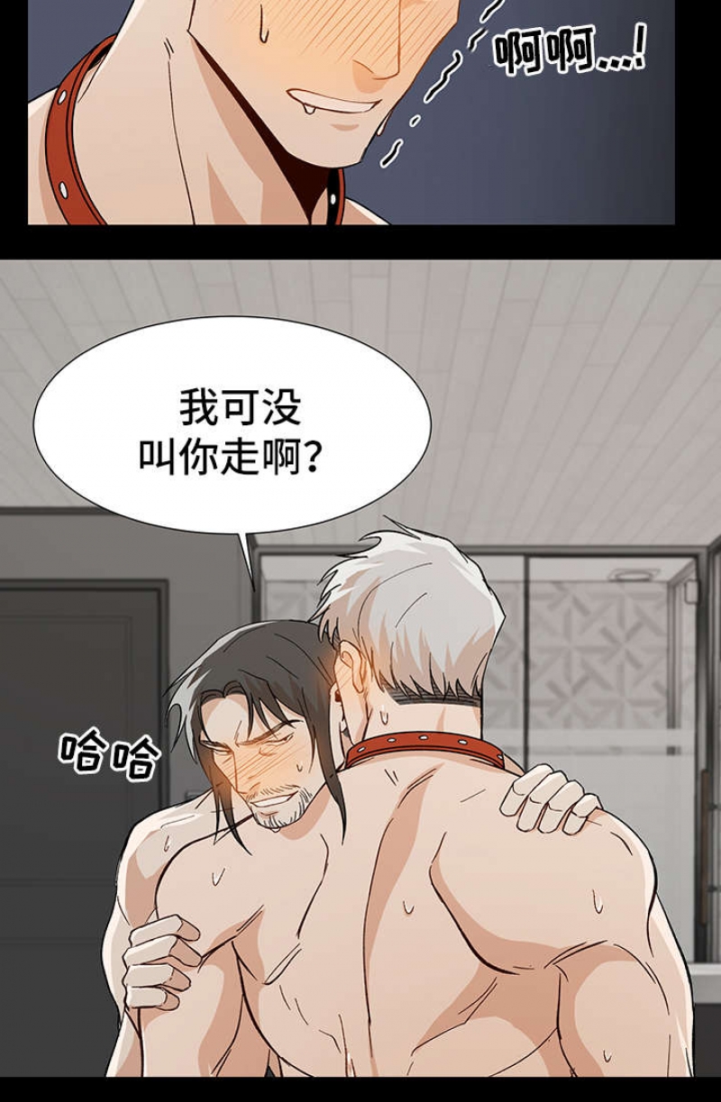 社长为什么吃力不讨好漫画,第47话4图