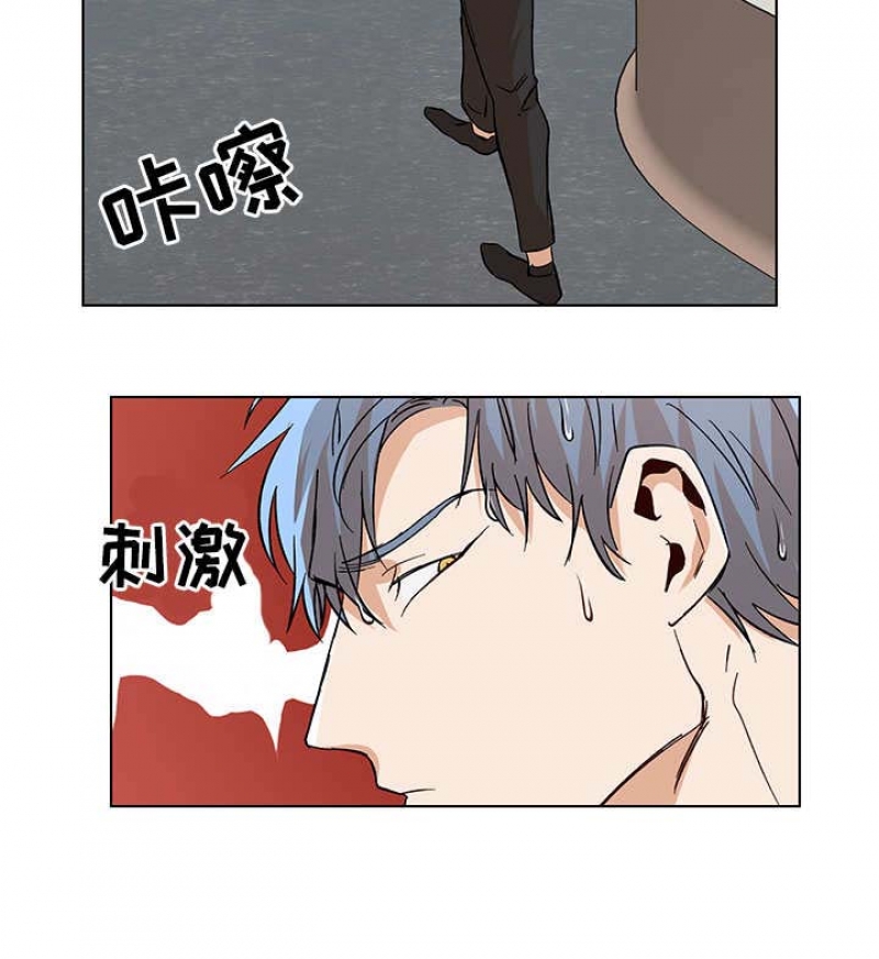 社长夫人免费观看漫画,第41话4图