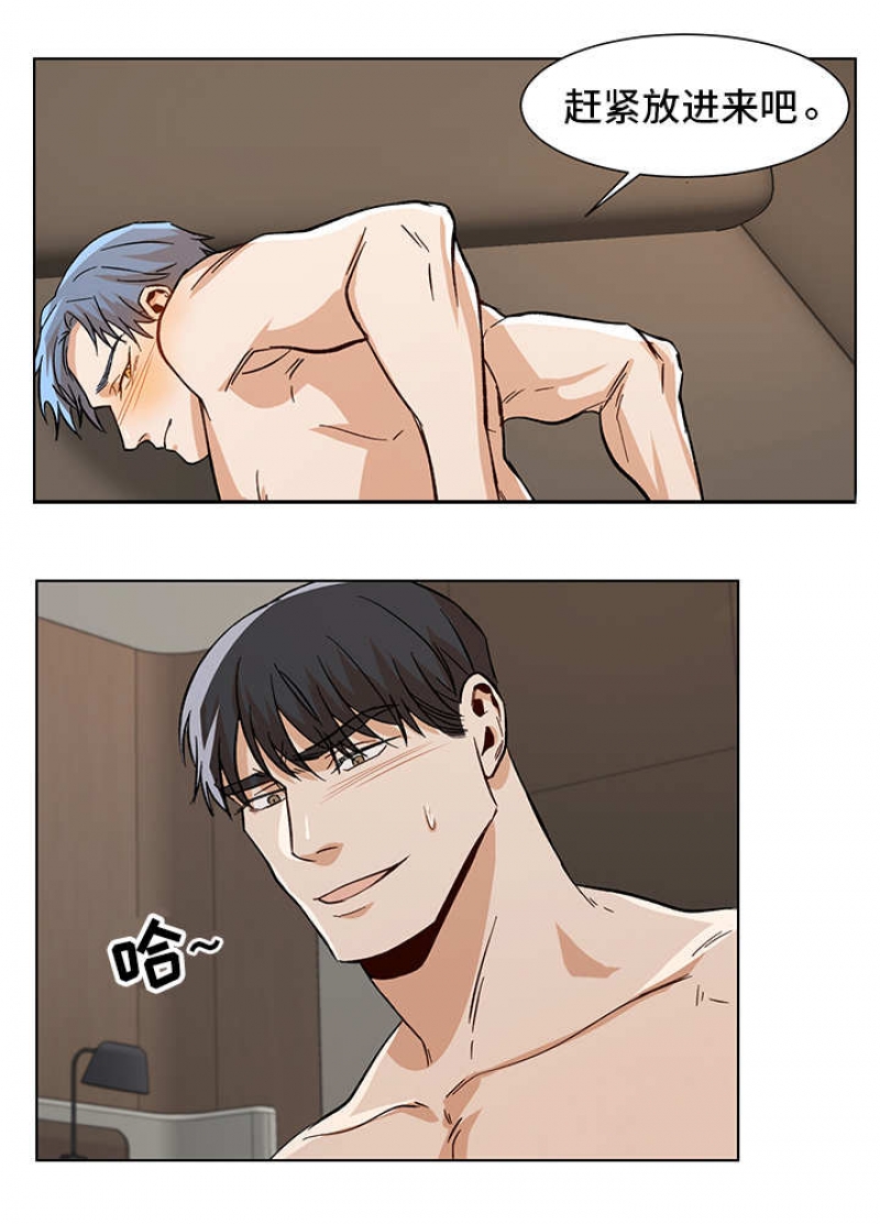 社长好坏漫画,第38话5图