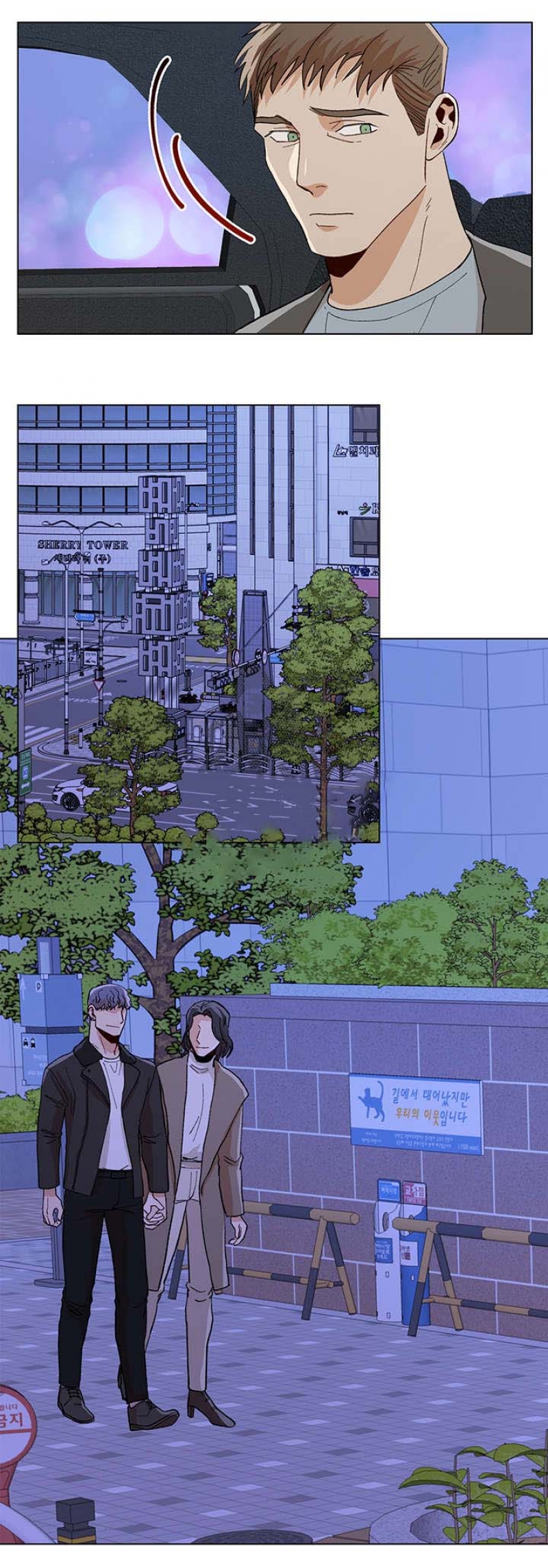 社长抓娃娃漫画,第74话2图