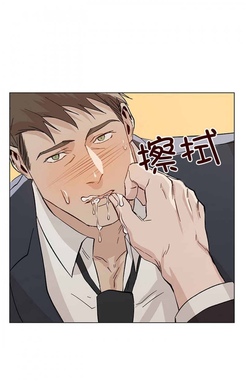社长欺负下属太过分了漫画,第33话5图