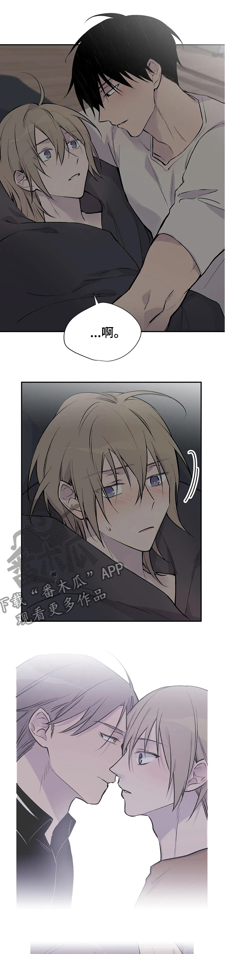 自述说明文漫画,第95章：剪头发3图