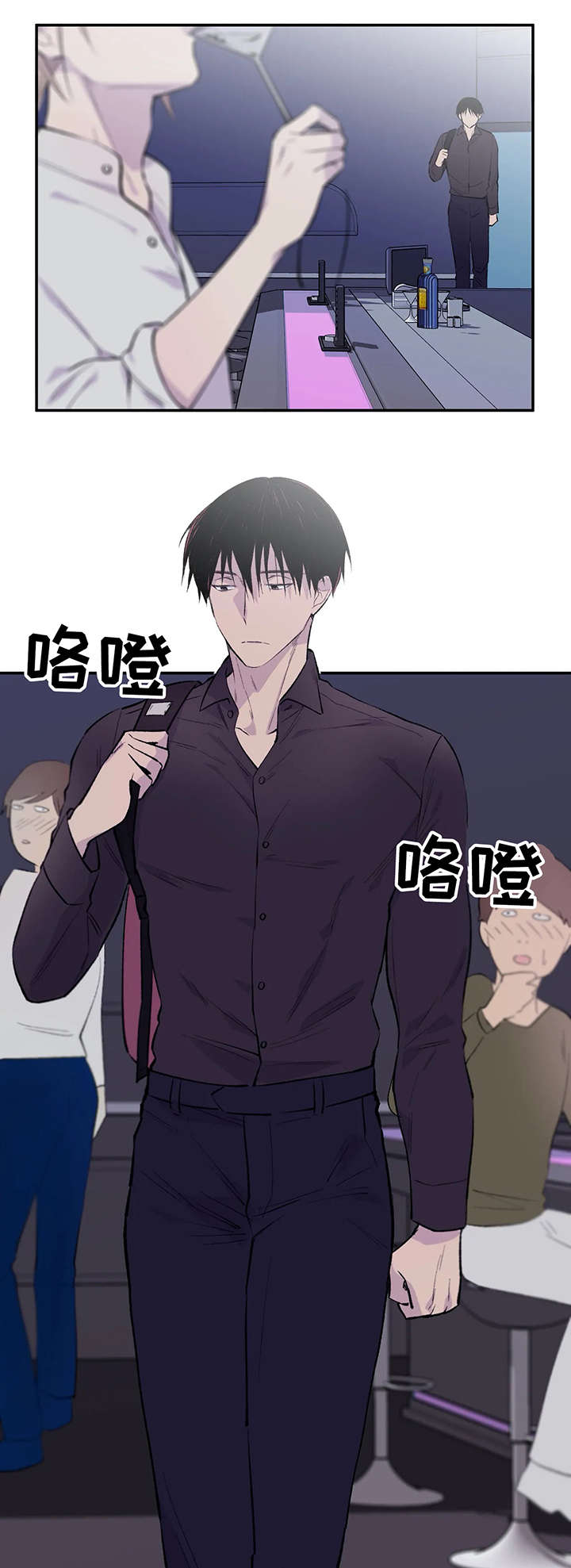 轨女自述小说漫画,第4章：计策3图