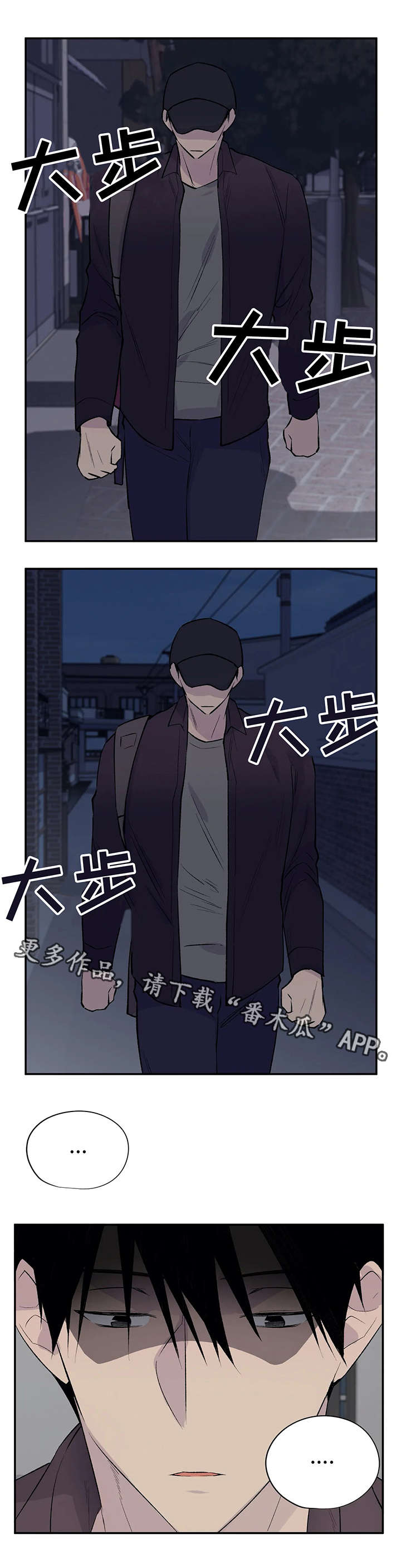 自述信800字上海科技大学漫画,第14章：备胎3图