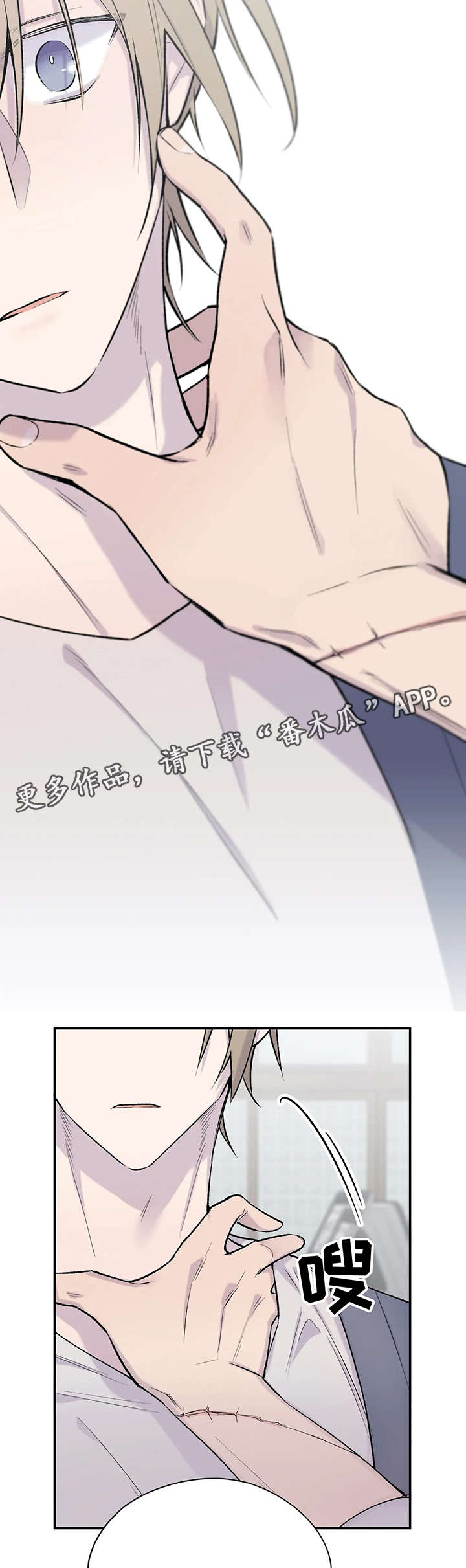 自述人生经历漫画,第20章：瞎扯3图